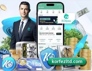 leyu官方网站 APP 深度功能
